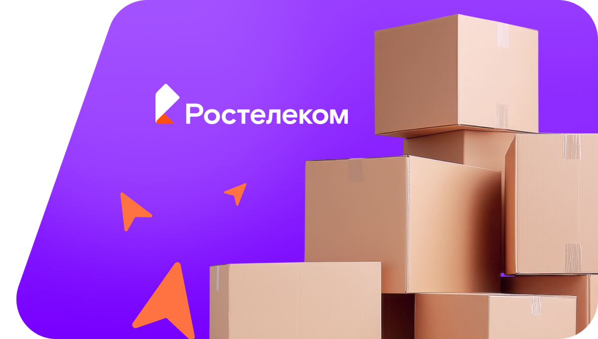 Переезд в новую квартирув&nbsp;деревня Кошелевицы (Псковская область)